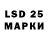 Лсд 25 экстази ecstasy BRFG
