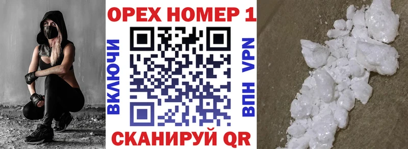КОКАИН Колумбийский  Купить закладки  Тамбов 