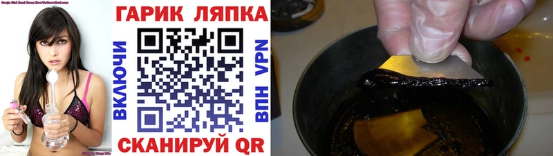 Гашиш Изолятор  Купить закладки  Тамбов 