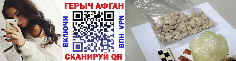 ГЕРОИН белый Тамбов