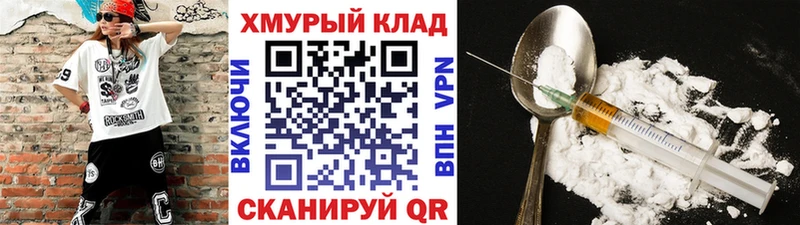 Купить где  Тамбов  Героин афганец 