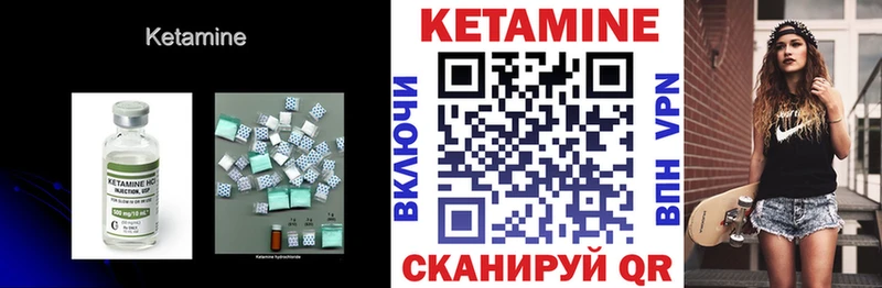 Кетамин ketamine  Купить где  Тамбов 