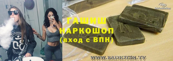 экстази Белокуриха