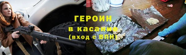 экстази Белокуриха