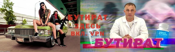 крисы Белоозёрский