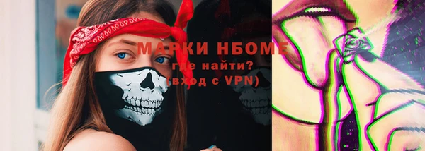экстази Белокуриха