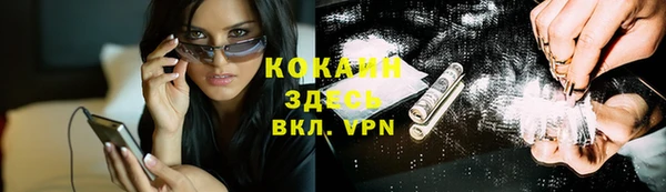 экстази Белокуриха