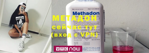 дурь Беломорск
