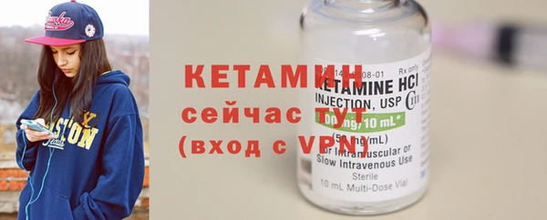 экстази Белокуриха