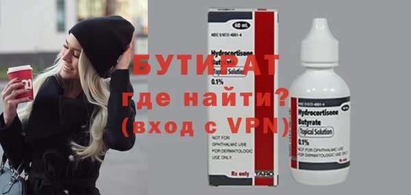 дурь Беломорск