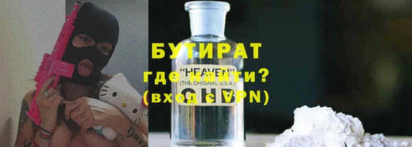 экстази Белокуриха