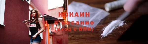 дурь Беломорск
