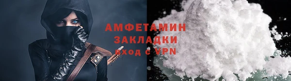 экстази Белокуриха