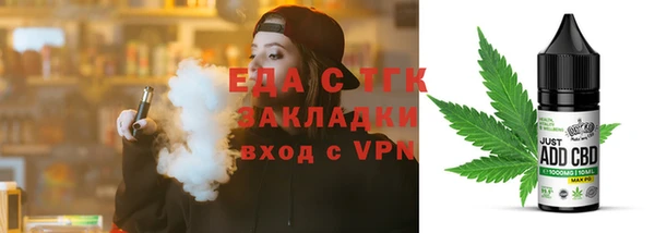 экстази Белокуриха