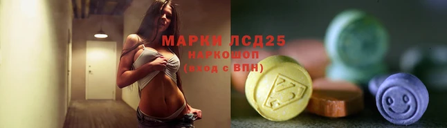 экстази Белокуриха