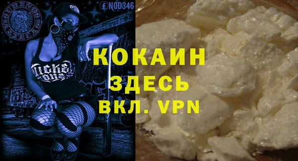 экстази Белокуриха