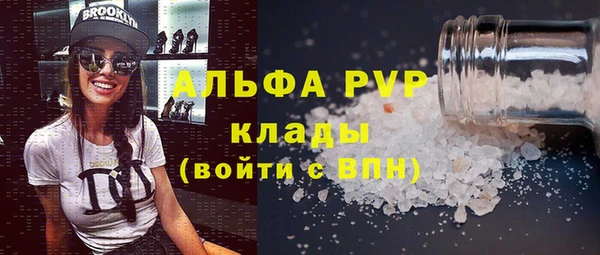 экстази Белокуриха