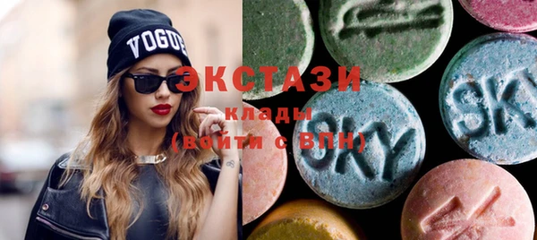 экстази Белокуриха