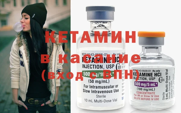 экстази Белокуриха