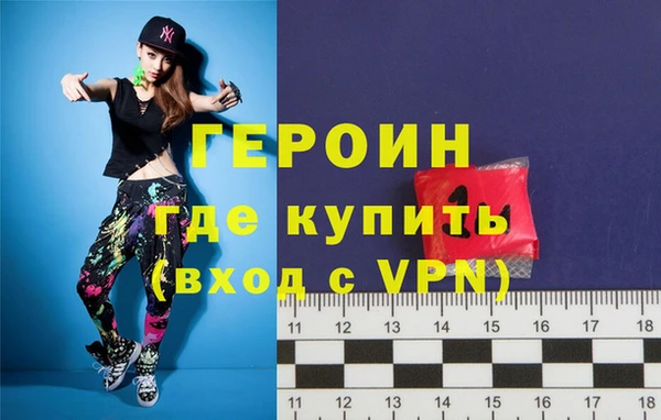 экстази Белокуриха