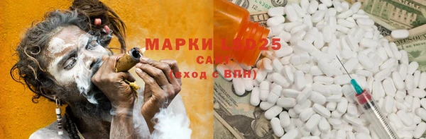экстази Белокуриха