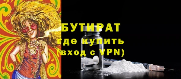 дурь Беломорск