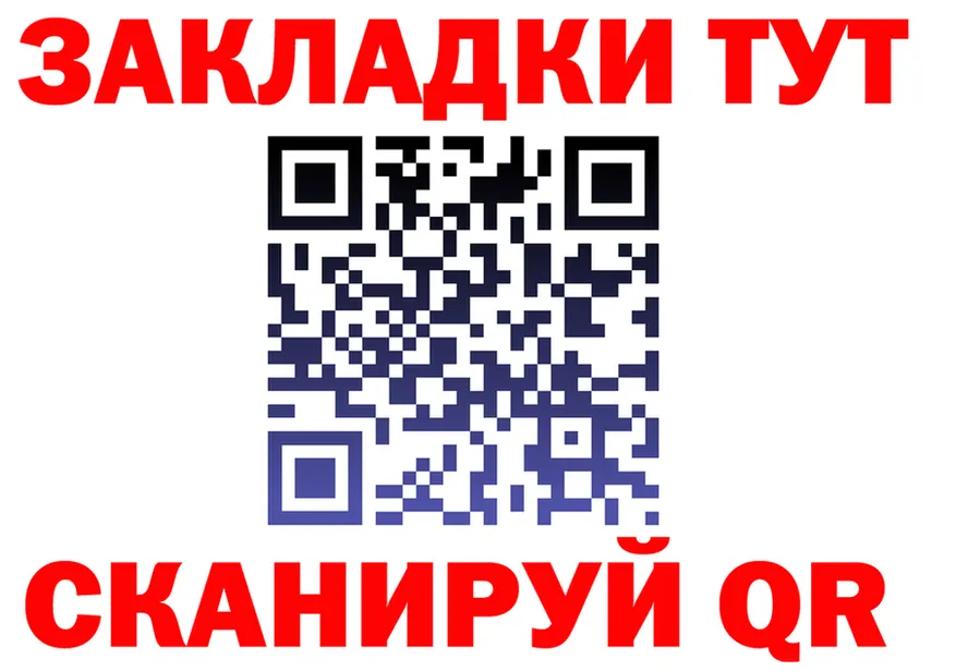 Альфа ПВП VHQ вход площадка MEGA Тамбов