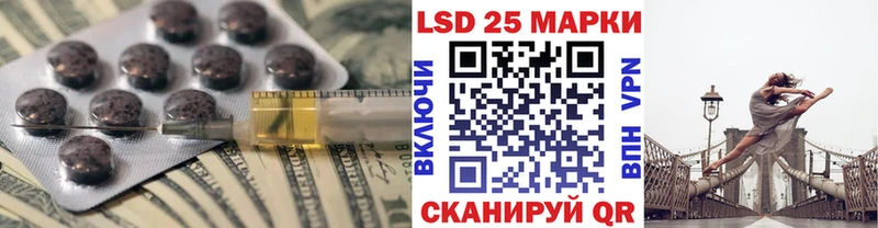 Лсд 25 экстази ecstasy  Купить закладки  Тамбов 