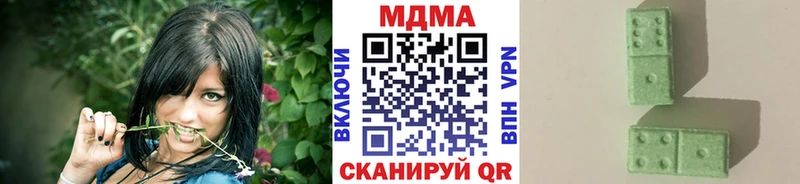 MDMA Molly  Купить закладки  Тамбов 