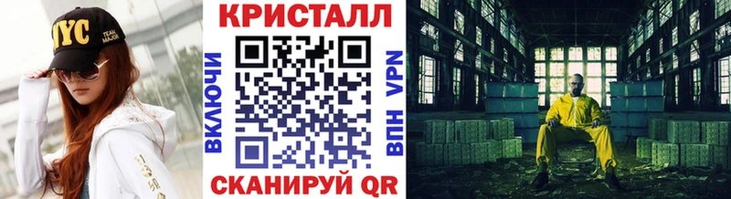 Метамфетамин Декстрометамфетамин 99.9%  Купить закладки  Тамбов 