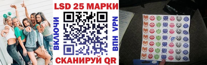Купить  Тамбов  Наркотические марки 1500мкг 