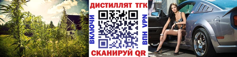Дистиллят ТГК жижа  Купить где  Тамбов 